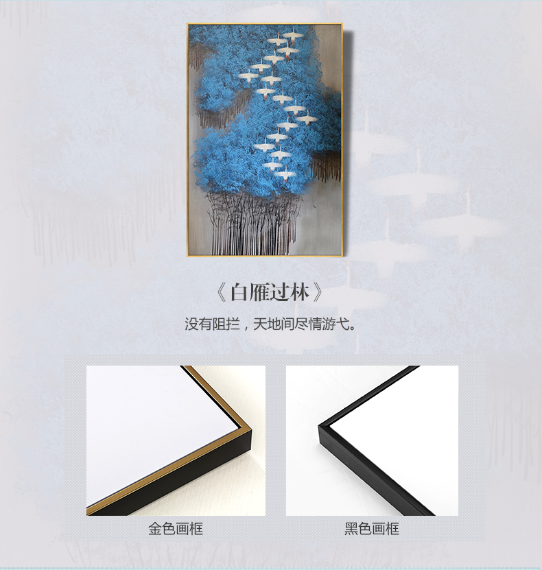 現(xiàn)代簡(jiǎn)約抽象畫 客廳掛畫臥室藝術(shù)裝飾畫 手繪油畫  白雁過林