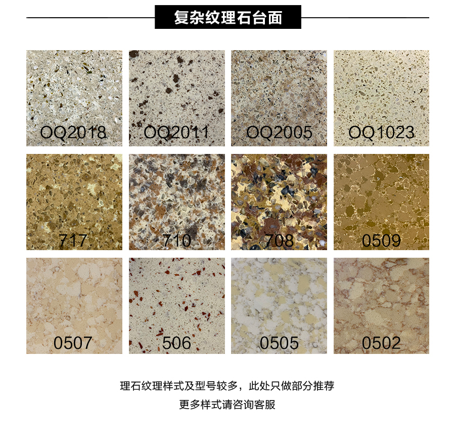 星空梵高定制櫥柜 現(xiàn)代簡約整體定制櫥柜 石英石臺面定制櫥柜 雙飾面-顆?？酒?10定制櫥柜