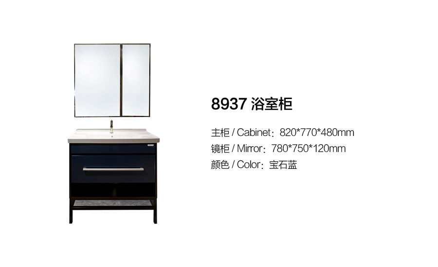 落地式陶瓷浴室柜,現(xiàn)代簡約實木浴室柜,GOHGOH浴室柜