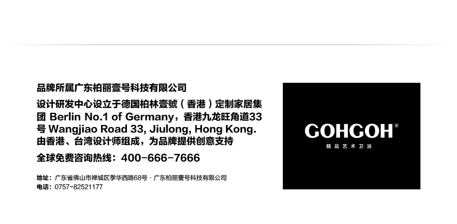 GOHGOH家用衛(wèi)生間智能陶瓷坐便器 即熱式感應(yīng)馬桶 一體式座便節(jié)水防臭馬桶BL-ZC91