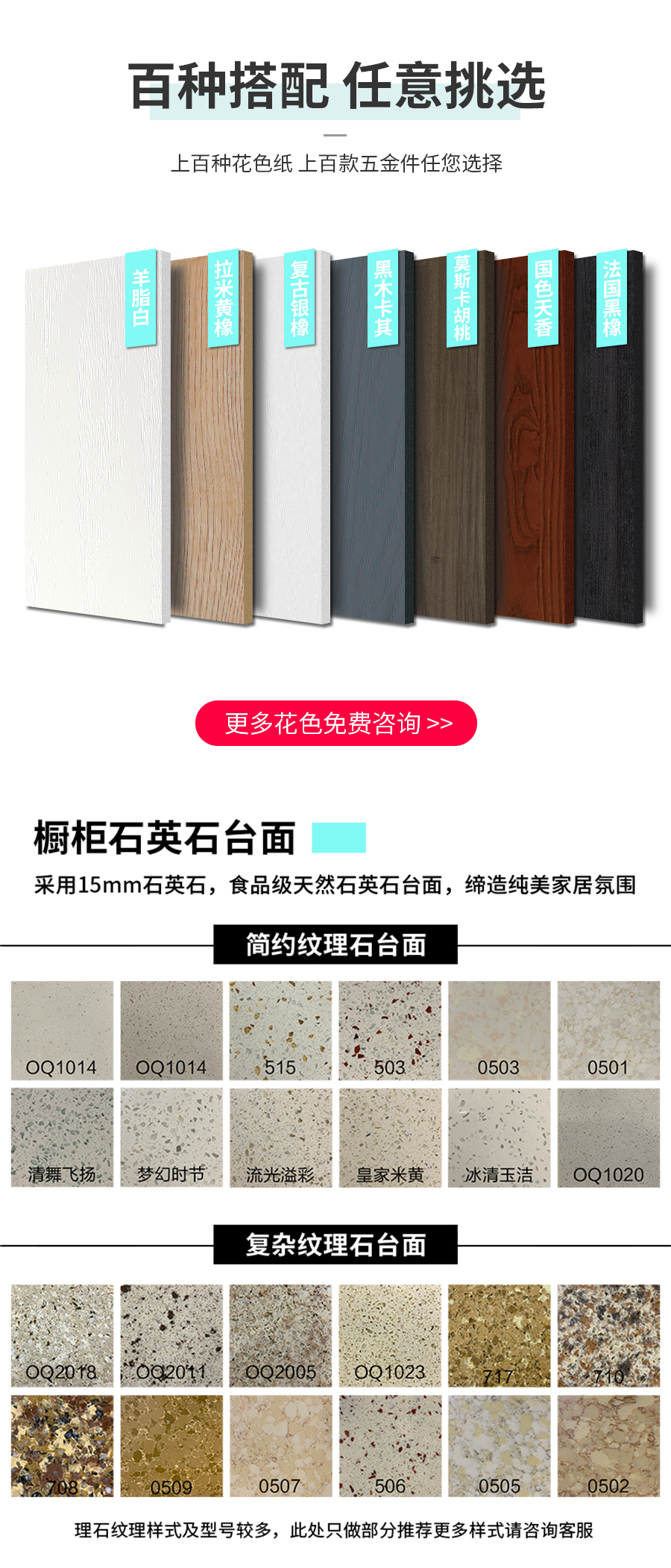 星空梵高整體定制玄關(guān)柜 布雷之歌·法式門芯玄關(guān)柜