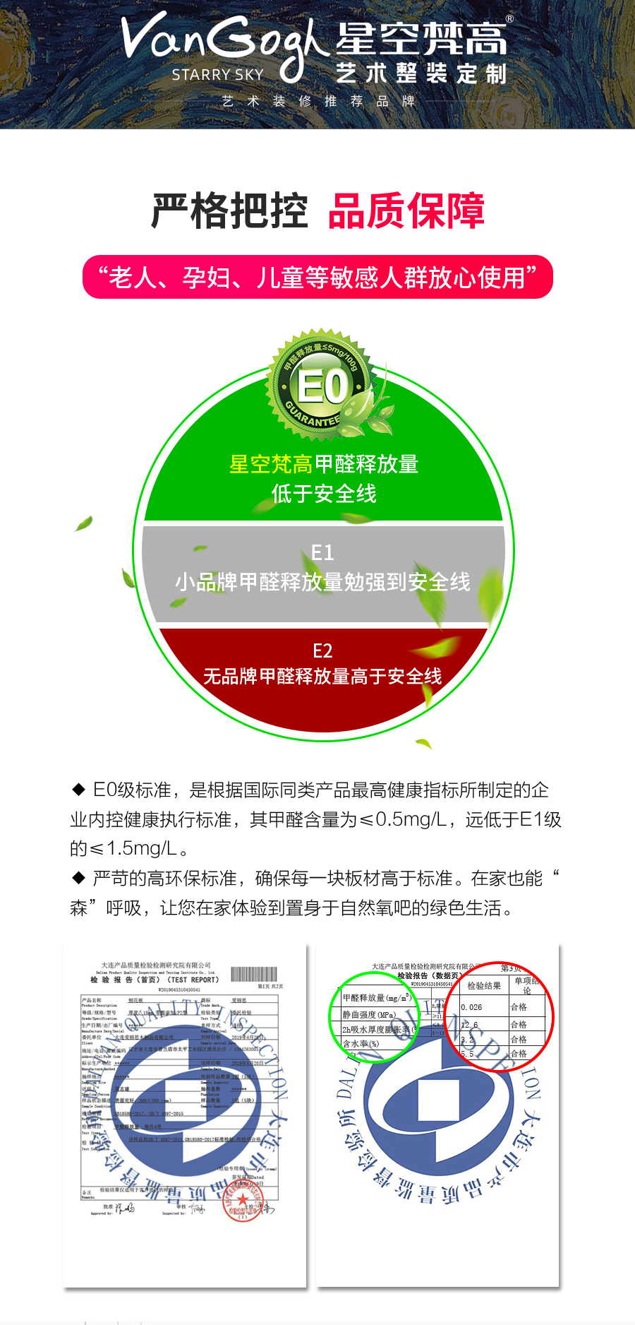 星空梵高現(xiàn)代簡約定制玄關(guān)柜 費爾旋律·XS17-11玄關(guān)柜