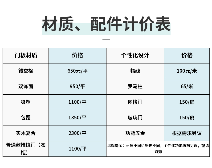 星空梵高定制電視柜 梅爾海辛·羊脂白電視柜