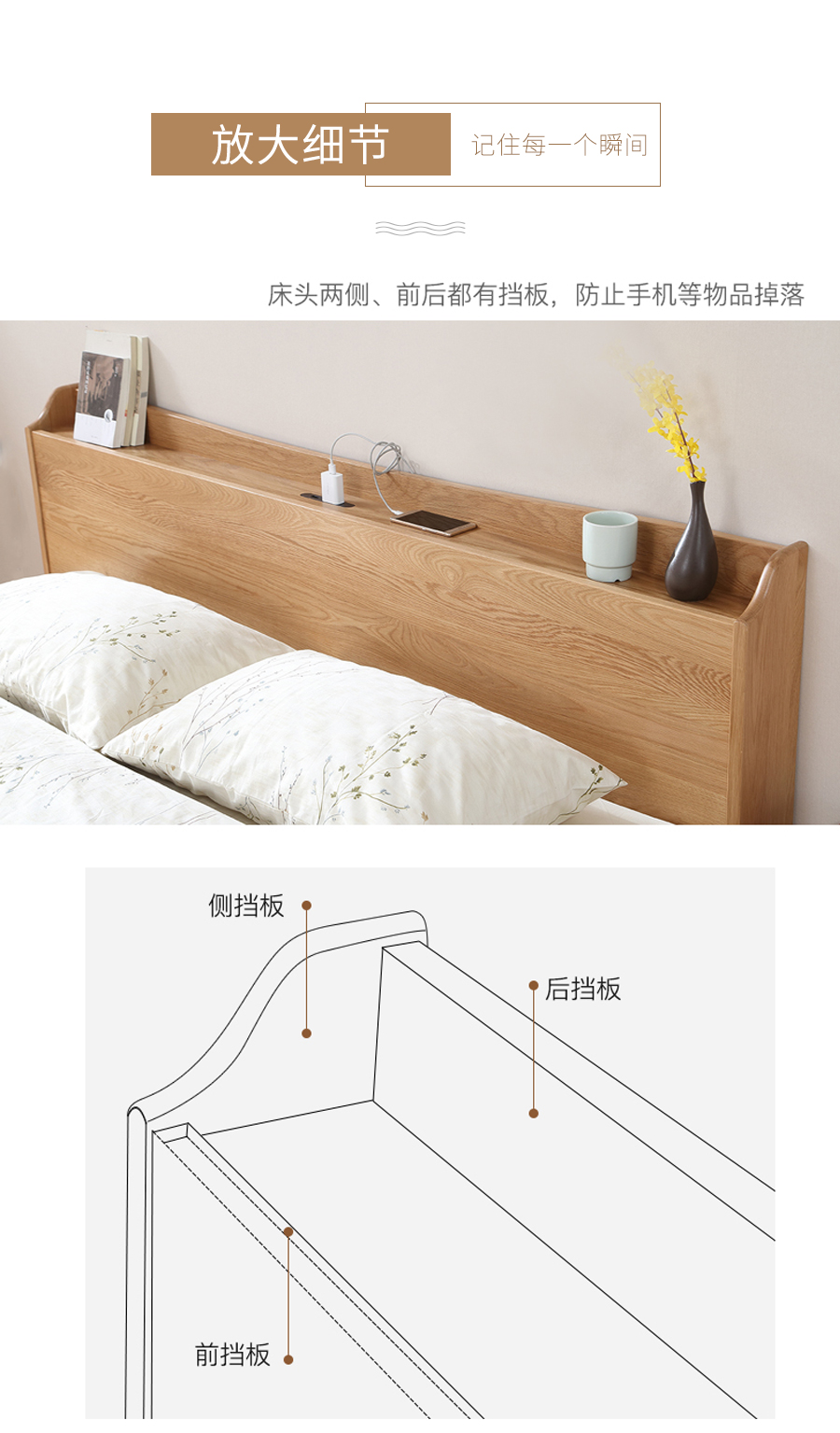 星空梵高 現(xiàn)代簡約雙人床白橡木床 木色生香 906插座床