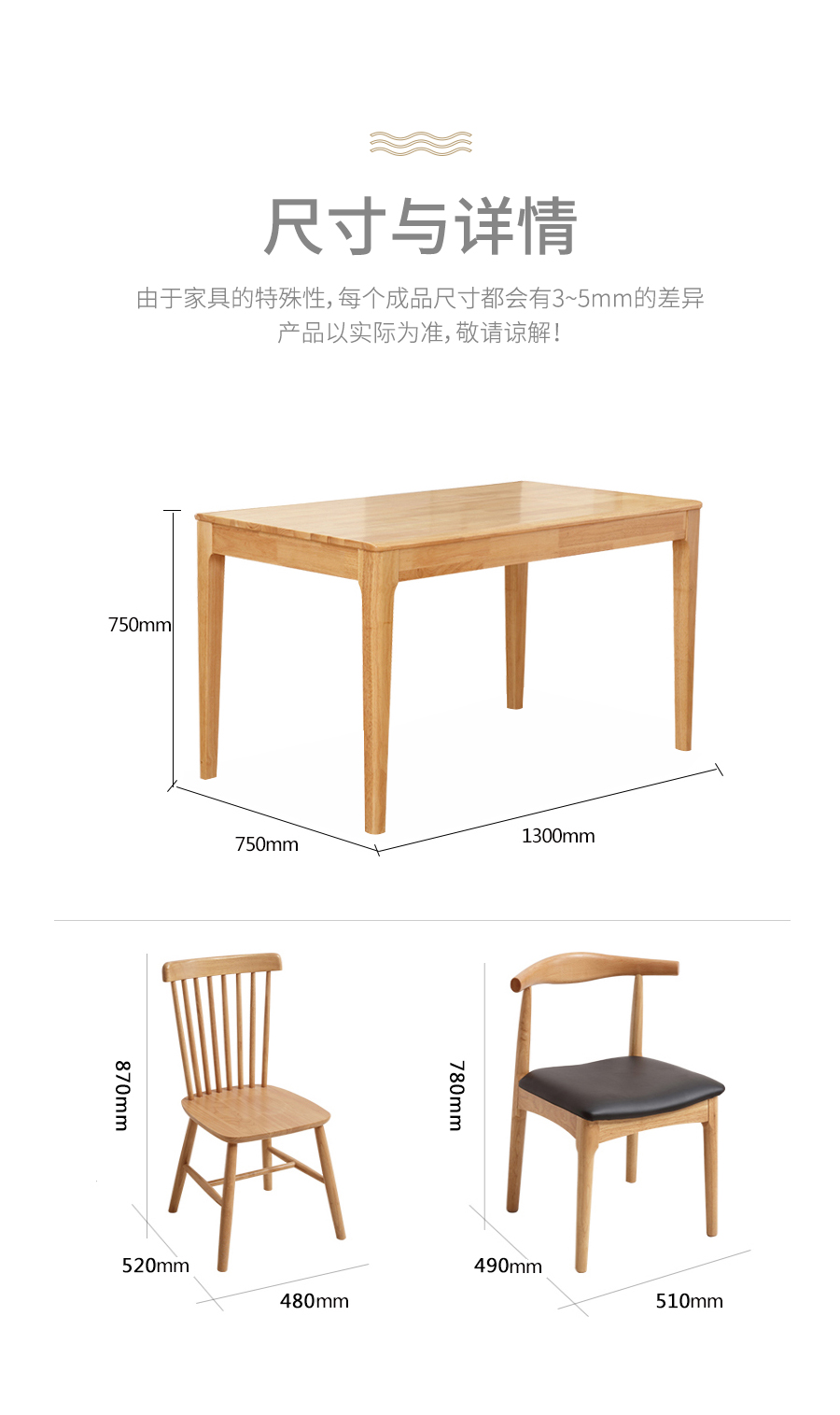 星空梵高 現(xiàn)代簡(jiǎn)約 實(shí)木餐桌餐椅 純木食代 TB-19