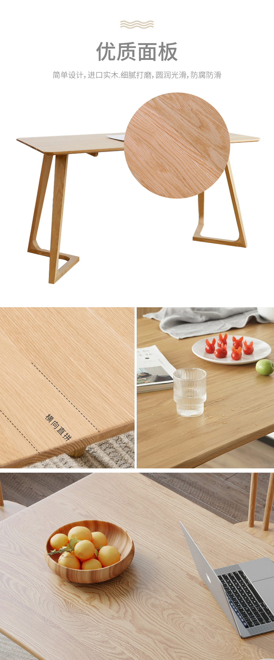 星空梵高 現(xiàn)代簡(jiǎn)約 實(shí)木餐桌餐椅 幸福食刻 T532餐桌